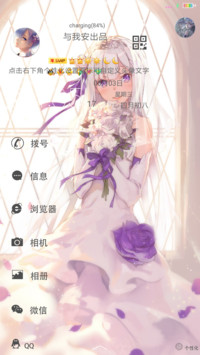 从零开始的异世界