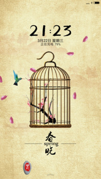 萌星球春晓