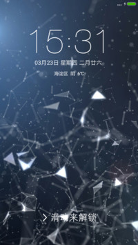 三维概念