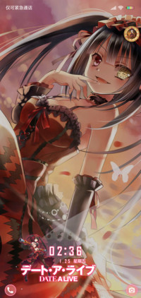 时崎狂三