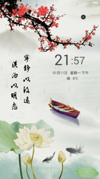 江南风格（动态锁屏+桌面动态+全图标）