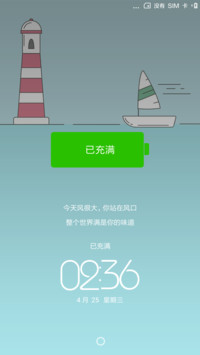 清新系