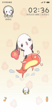 哎吖呀