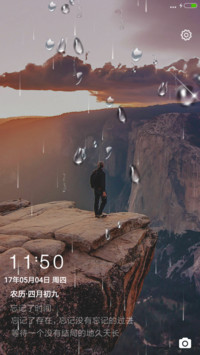 一个人的旅程