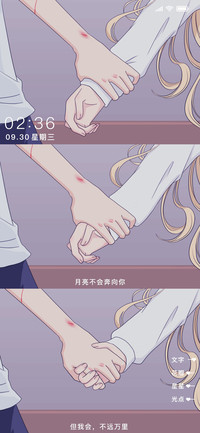 逆光而来的温柔