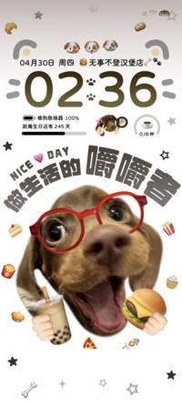 os趣味美食腊肠小狗