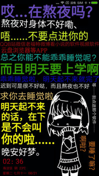 递话小妹