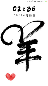 羊