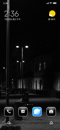 Street Light