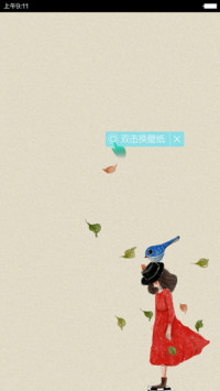 南山南－免费精品，唯美耐用护眼