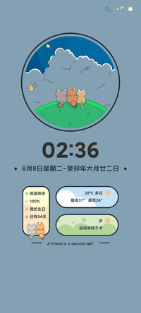 一镜到底 小小浣熊
