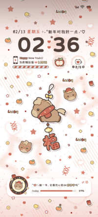 暴富 新年小马挂件