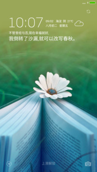 【好评送收费主题兑换码】书香