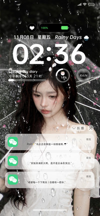 氛围图 恋如雨止