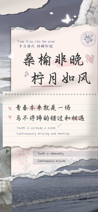 桑榆非晚柠月如风