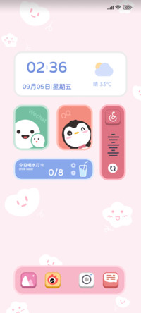 粉白简约