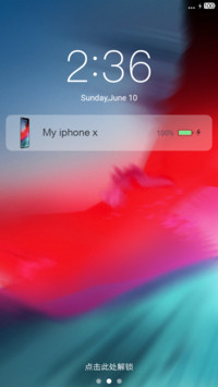 iOS 12探索版