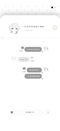 OS苹苹系统超小像素