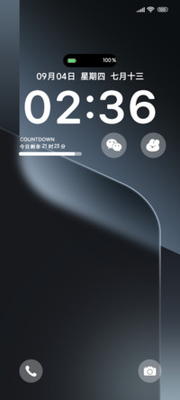 墨蓝琉璃