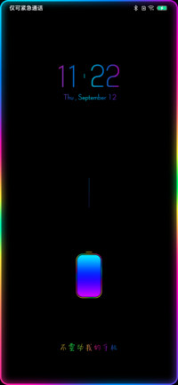 幻彩
