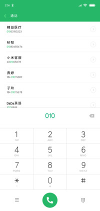 所有爱逃不过伤害
