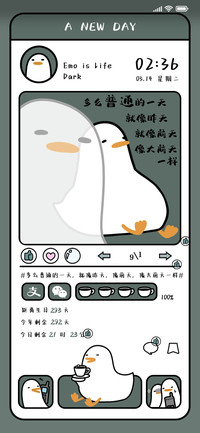 简约鸭鸭的日常