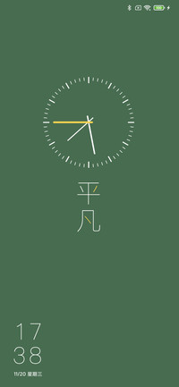 治愈系白色时钟