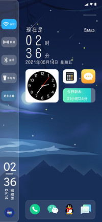 原子 静谧