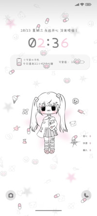 亚系抱抱女孩