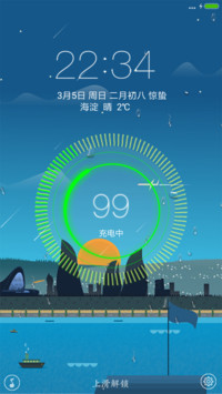 最美日落
