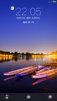 魅夜