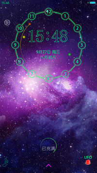 星空中的UFO