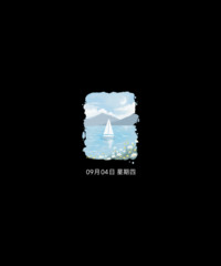昼夜治愈海景