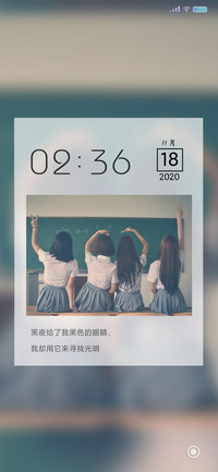 青葱岁月