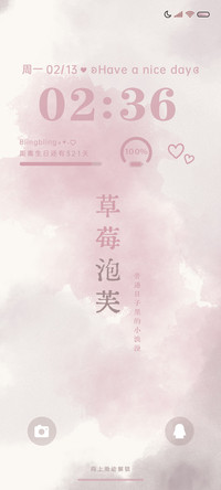 草莓泡芙晕染壁纸