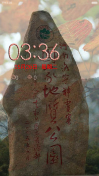 旅途（神灵寨）