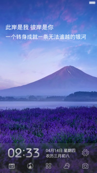 彼岸花开