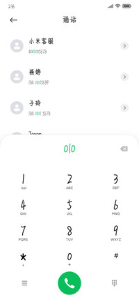 星星全字符情书体