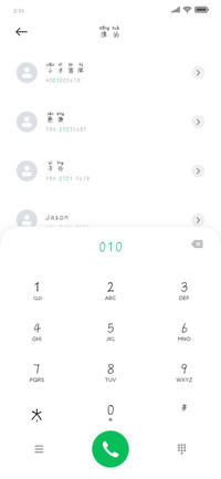白云朵朵拼音体