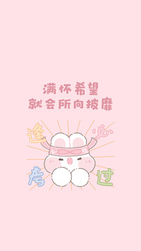 乘风破浪 高考加油