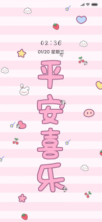 个性文字