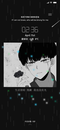一生回味一面