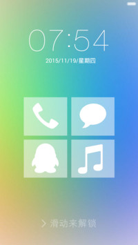 画境(清新简约版)