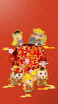 猪猪侠贺新春
