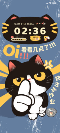 指指点点小黑猫动态