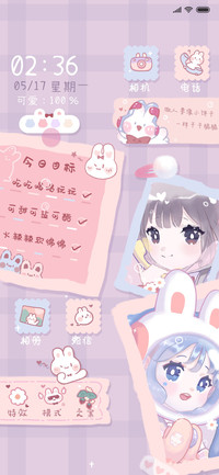 粉粉小怪兽
