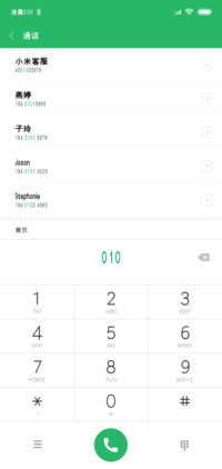 汉标乌黑粗体