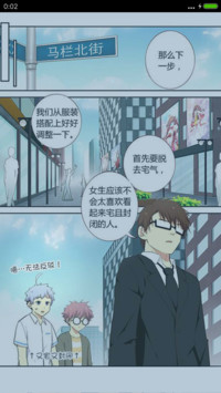 妖怪名单双修么“腾讯动漫”