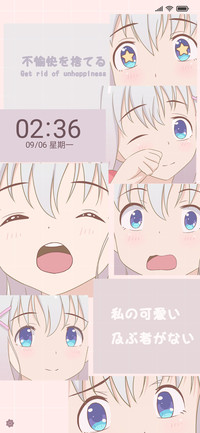 可爱少女集