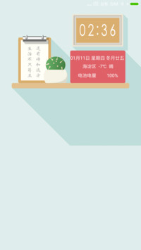 简约